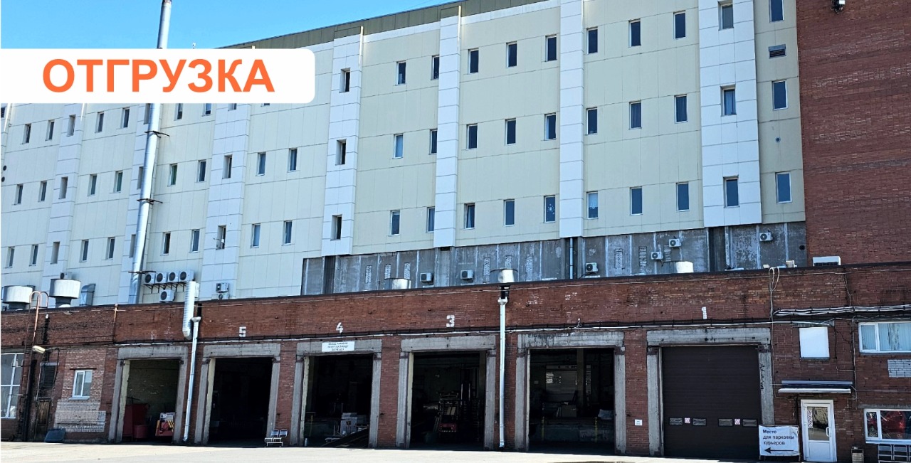 Фото Погрузка