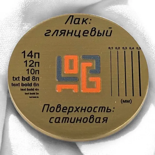 Образец обработки. Сатиновая поверхность, глянцевый лак.