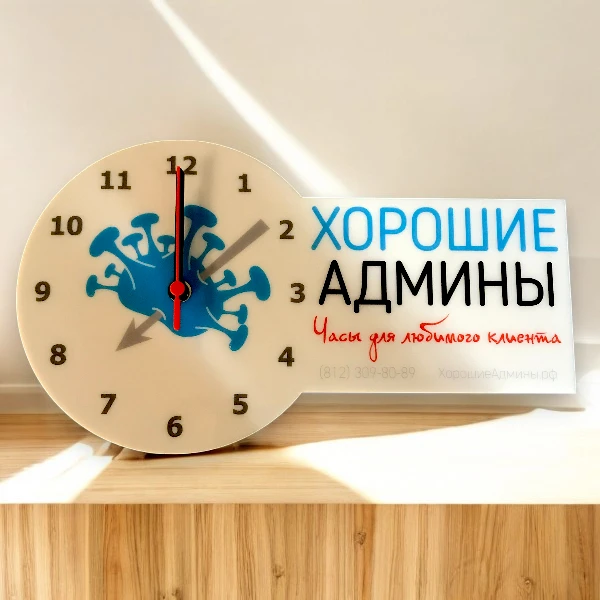 Часы с логотипом не стандартной формы. Белый полистирол+УФ-печать Часы с логотипом не стандартной формы. Белый полистирол+УФ-печать