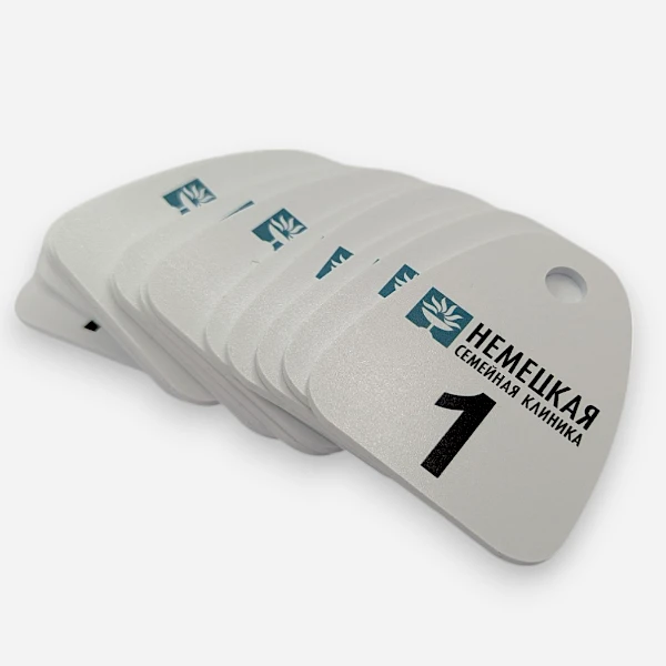 Номерки в гардероб Немецкая Клиника, полистирол с УФ-печатью