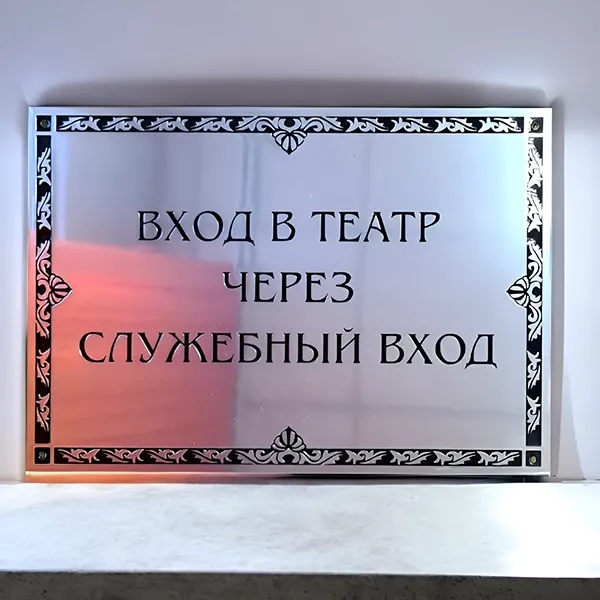 Полированный алюминий, фрезеровка, краска, лак