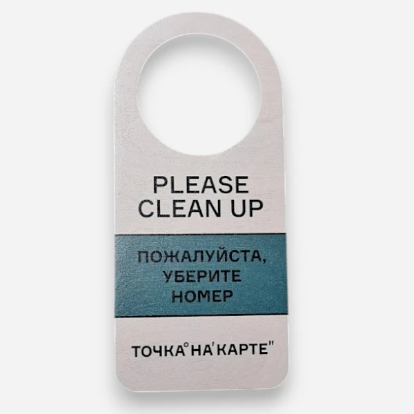 Дорхендер из шлифованной фанеры, УФ-печать