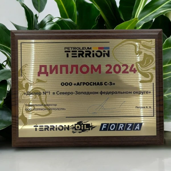 Дипломы наградные, плакетка МДФ, алюминий, сублимация