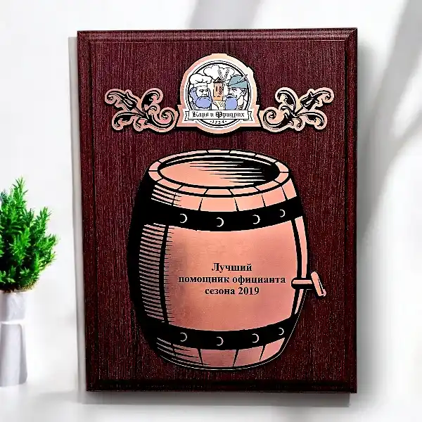 Плакетка наградная, фигурная накладка из металлизированного пластика