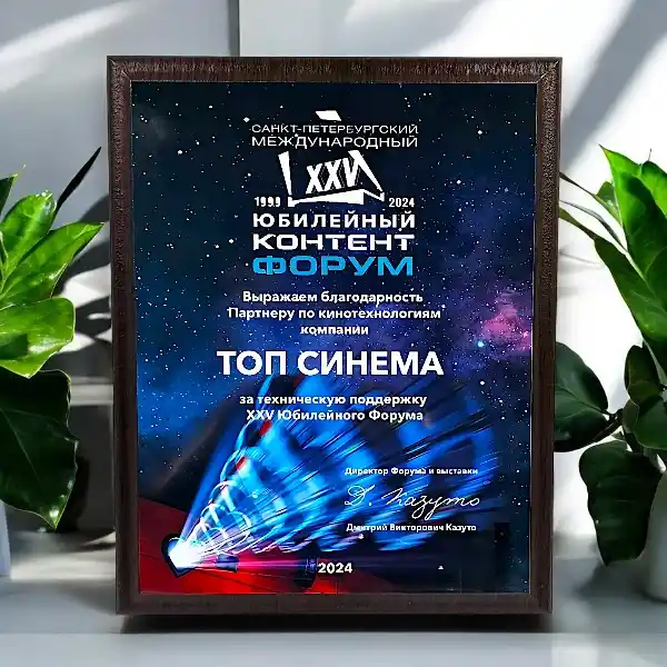 Плакетка МДФ, накладка пластик с полной запечаткой