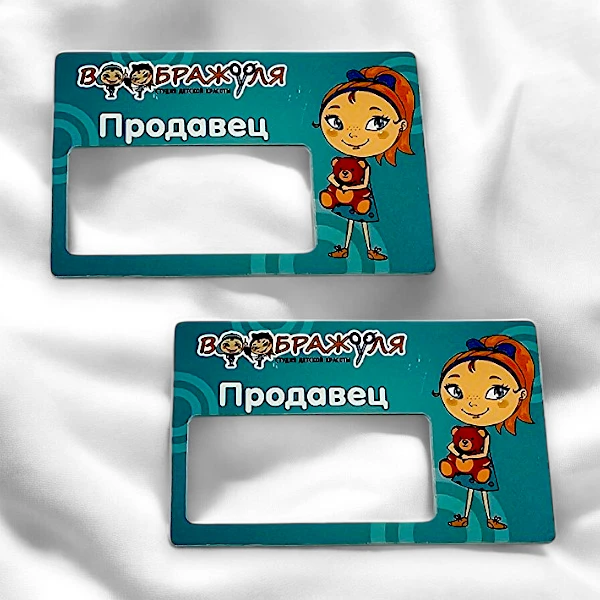 Цветные бейджи из пластика с уф-печатью магазин Воображуля