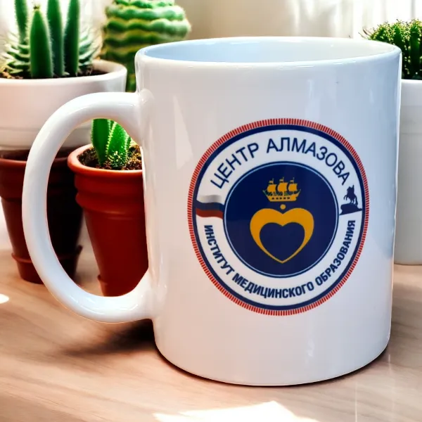 Кружки с логотипом центра им Алмазова