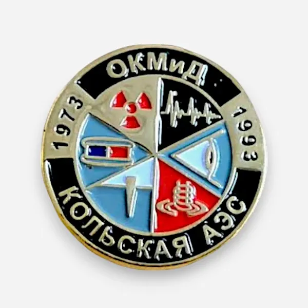 Штамповка, холодные эмали. Срок изготовления 30-40 раб дней Штамповка, холодные эмали. Срок изготовления 30-40 раб дней