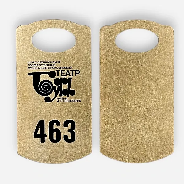 Латунь матовая 2мм, глубокая гравировка, затирка краски для БУФ