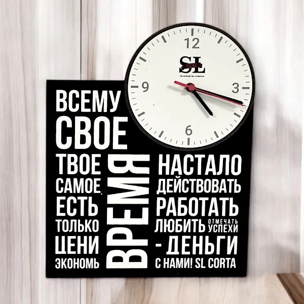 Изготовление оригинальных часов с Вашим логотипом. Полистирол 3 мм. уф-печать Изготовление оригинальных часов с Вашим логотипом. Полистирол 3 мм. уф-печать