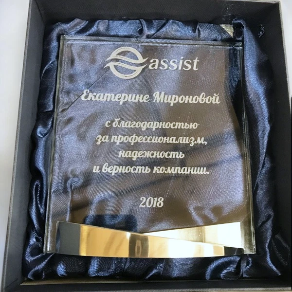 Стелла наградная в подарочной упаковке