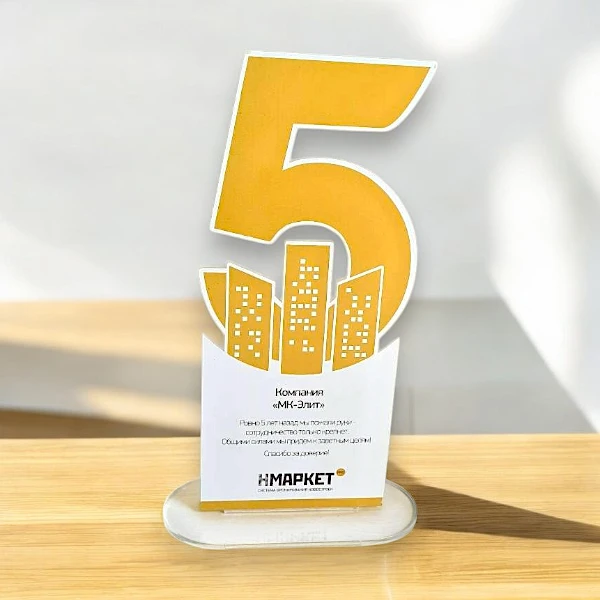 Производство наград из акрила с УФ-печатью для строительной компании