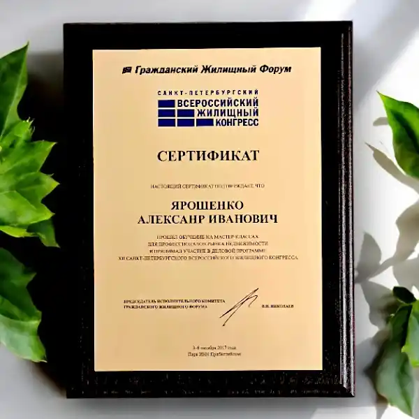 Плакетка МДФ. Накладка металлизированный пластик с УФ-печатью