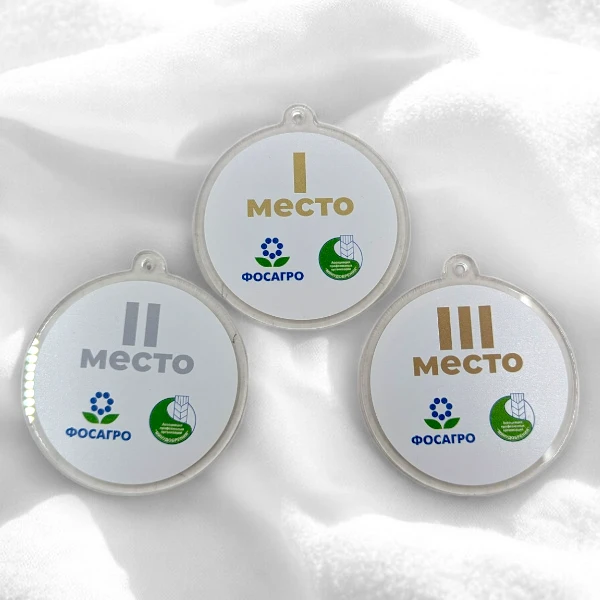 Медали из акрила с УФ-печатью