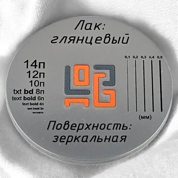 Образец обработки. Зеркальная поверхность, глянцевый лак.