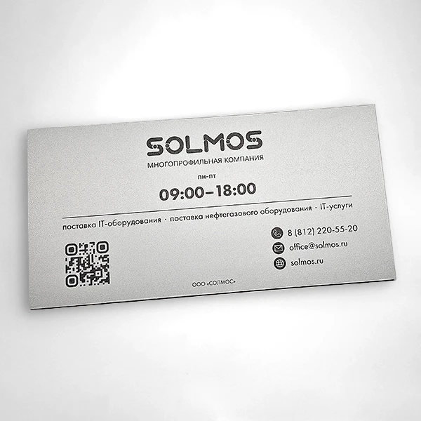 Композит 3 мм под серебро с УФ-печатью