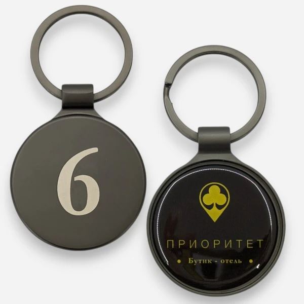 Металлический брелок-номерок с полимерной заливкой и гравировкой