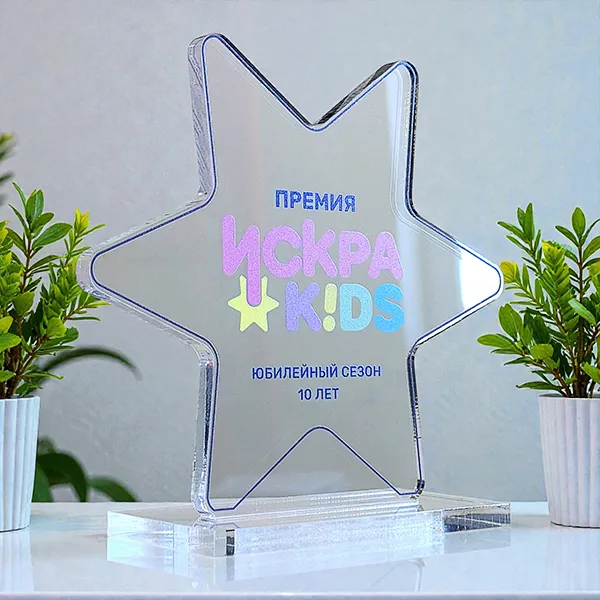 Акриловые наградные статуэтки с УФ-печатью