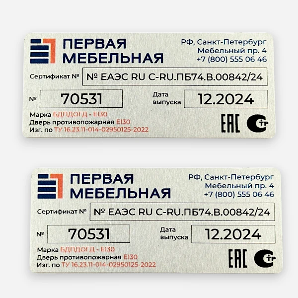 Алюминий 0,5 мм, сатиновое серебро, сублимация, скотч