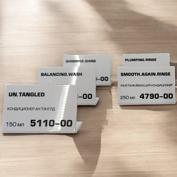 Настольная табличка из полистирола белого с печатью