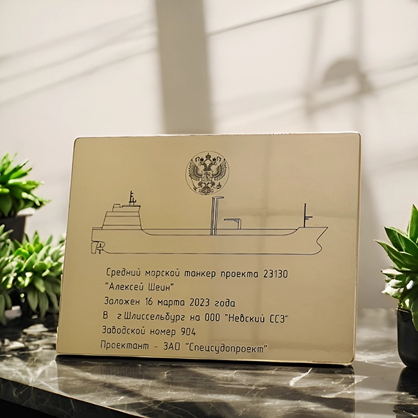 Закладные из латуни для Адмиралтейских Верфей