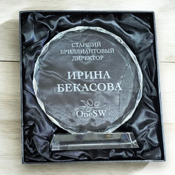 Гравировка на стекле. Стелла наградная в подарочной упаковке