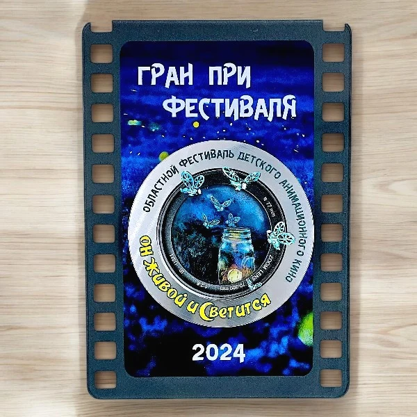 Наградные статуэтки для детского фестиваля. Акрил, металлизированный пластик