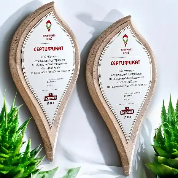 Наградная плакетка индивидуальной формы с уф-печатью