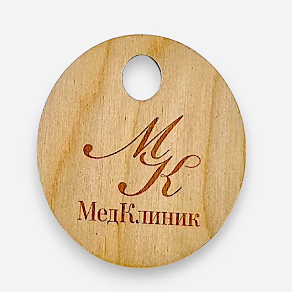 Номерки для гардероба из шлифованной фанеры 4 мм с лазерной гравировкой