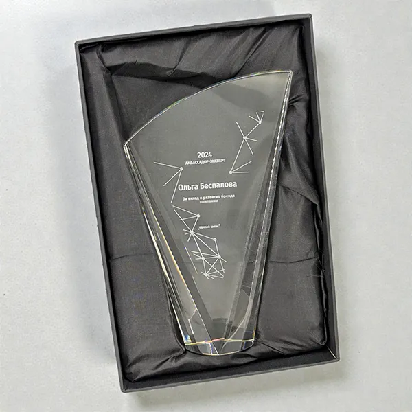 Стеклянные наградные статуэтки с гравировкой