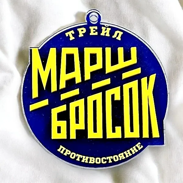 Акрил с УФ-печатью и объемными буквами