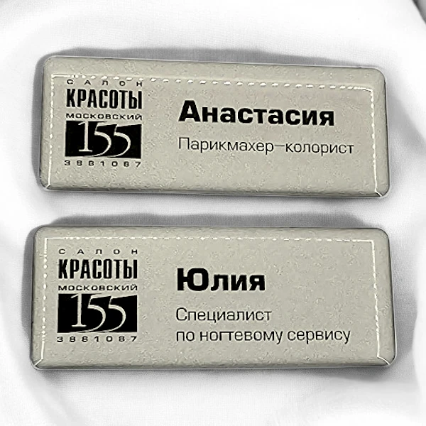 Металлические бейджи с логотипом и полимерной заливкой