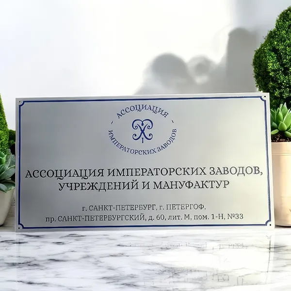 Матовый алюминий, фрезеровка, 2 цвета краски