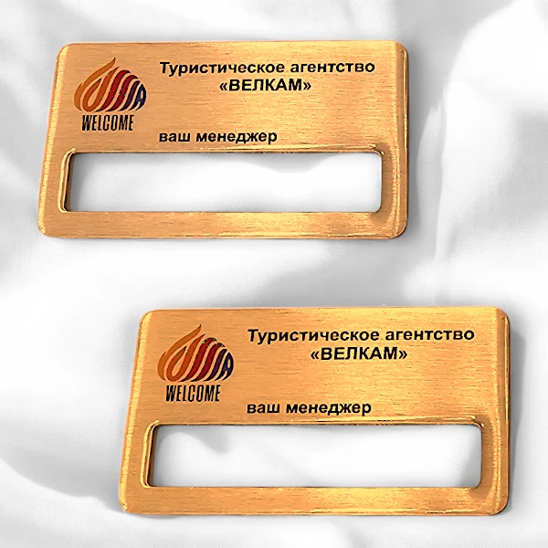 Металл под золото, окошко для сменной информации, полимерная заливка