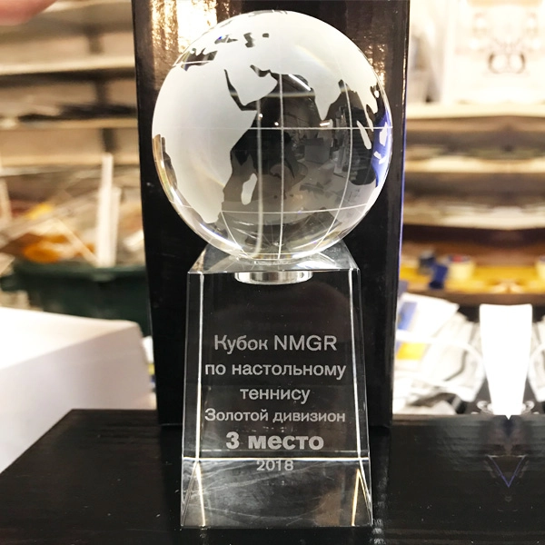 Награда в виде земного шара на подставке