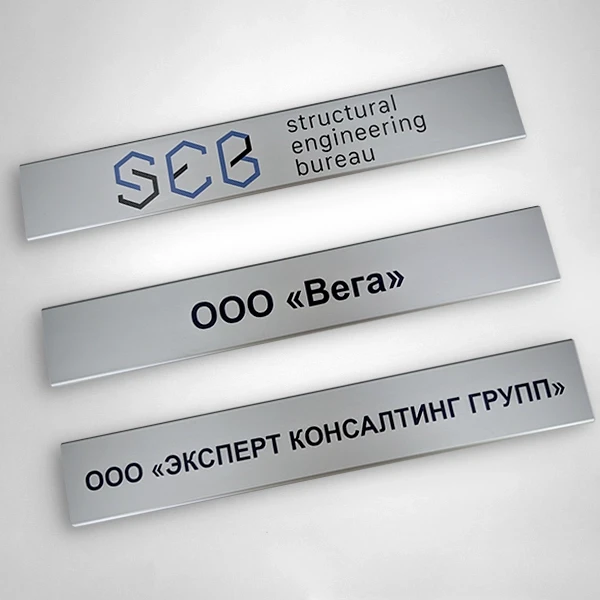 Текстовый профиль под серебро с УФ-печатью