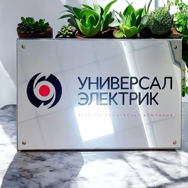 Алюминий, полировка в зеркало, фрезеровка, краска,лак