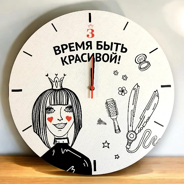 Часы с логотипом на заказ для студии красоты Часы с логотипом на заказ для студии красоты