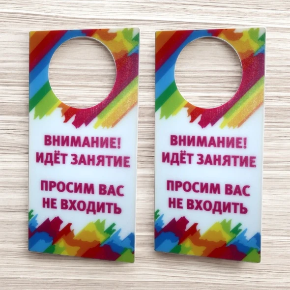 Изготовление дорхенгеров. Белый полистирол, печать