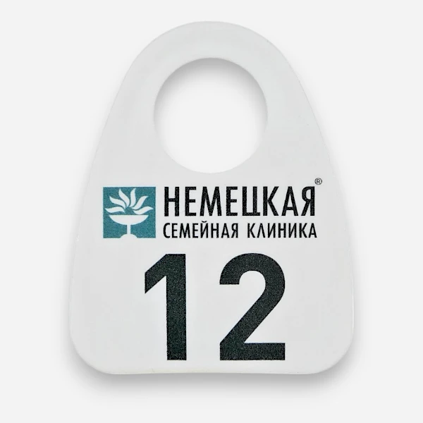 Гардеробные номерки из ударопрочного полистирола с уф печатью