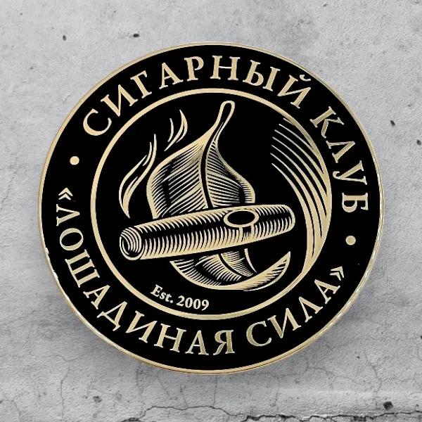 Латунь 3мм. диаметр 80 мм. Глубокая гравировка, заливка краской