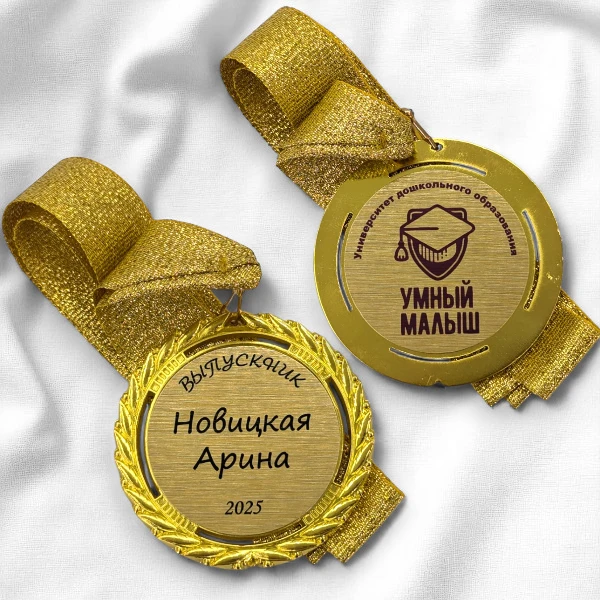 Заготовка с вкладышем, нанесение сублимация