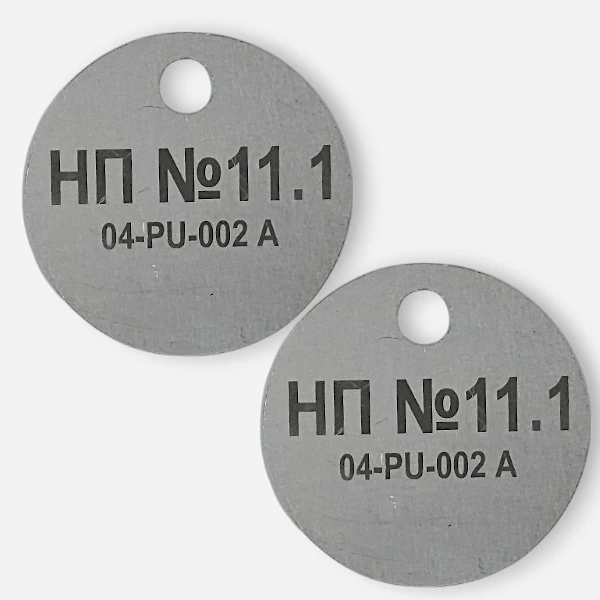 Алюминий матовый 2 мм., лазерная гравировка