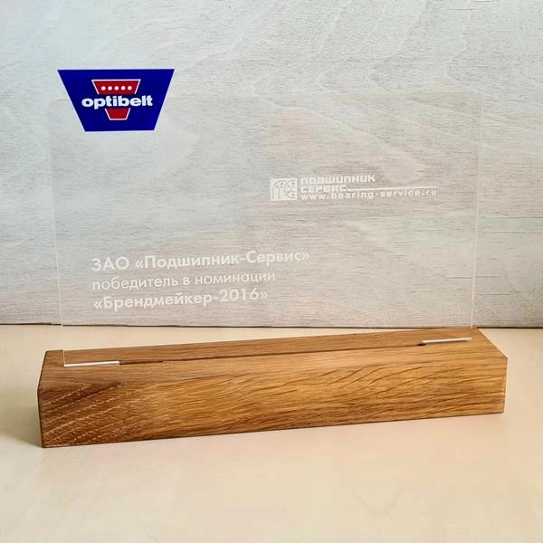 Изготовление наград из дерева и акрила с печатью