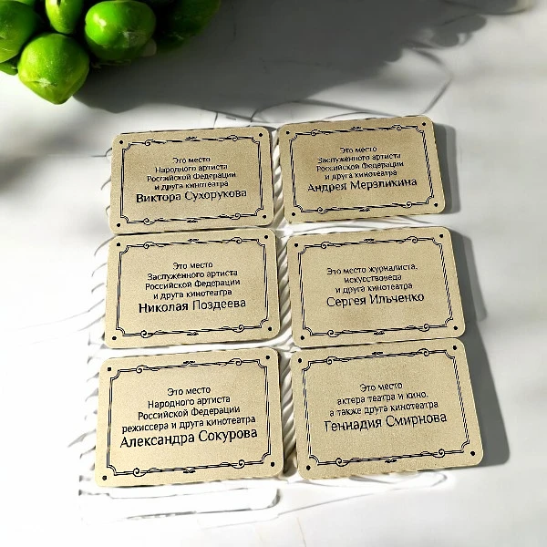 Металлические таблички, матовая обработка, матовый лак