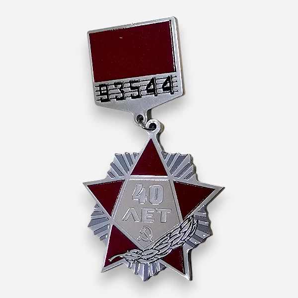 Изготовление юбилейного ордена