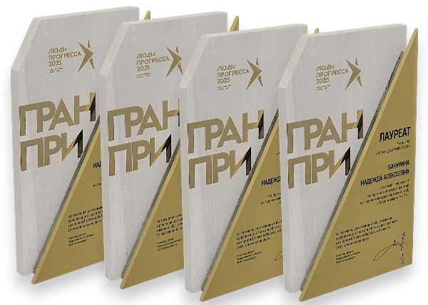 Изготовление наград, наградные статуэтки из акрила, дерева, металла.