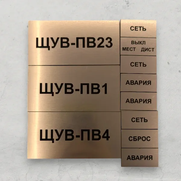 Алюминий, сатиновое золото 0,5 мм, сублимация, отверстия