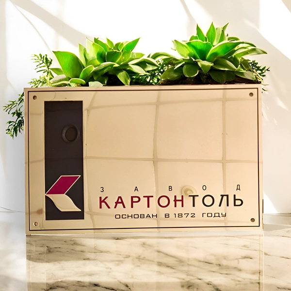 Латунная табличка для предприятия Картонтоль