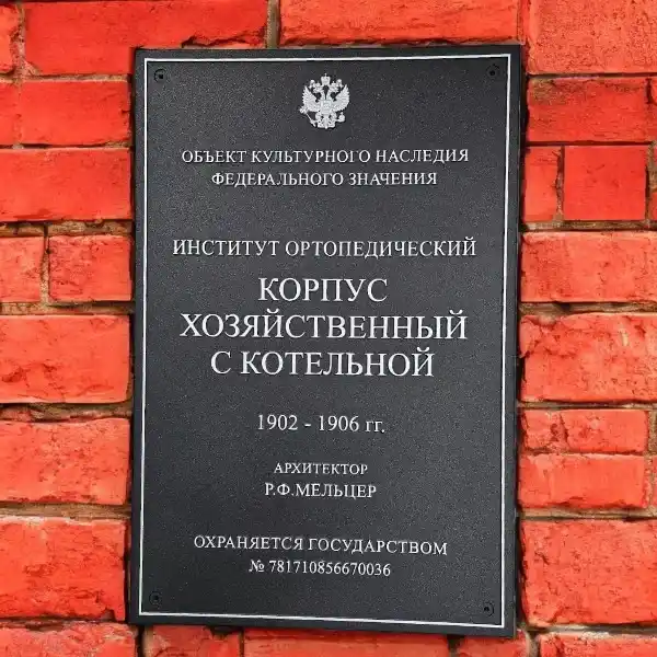 Фасадная вывеска. Размер 350х700 мм. Фон-графит, буквы-серебро